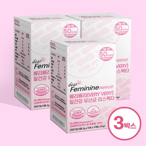3개월치 90포 디어페미닌 여성유산균  Y존유산균 찐핑크여성유산균 찐핑크유산균 질건강 임산부 수유부 프로바이오틱스 청소년 여성을 위한 질유산균